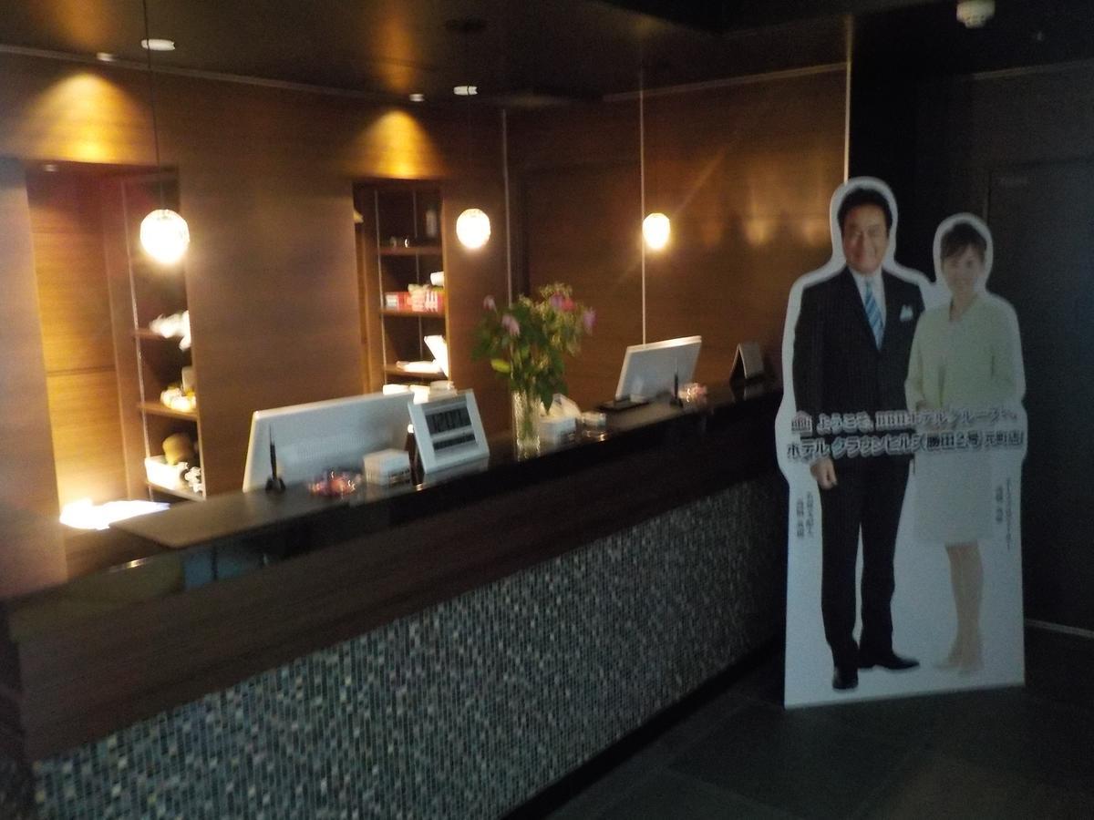 Hotel Crown Hills Katsuta Nigo Motomachiten Hitachinaka Bagian luar foto